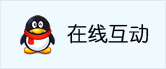 QQ互动