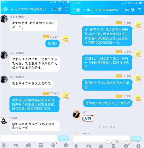 湘潭长途汽车站哪里可以临时停车_评估沟通的目的,可以让我们识别_qq停车可以沟通吗