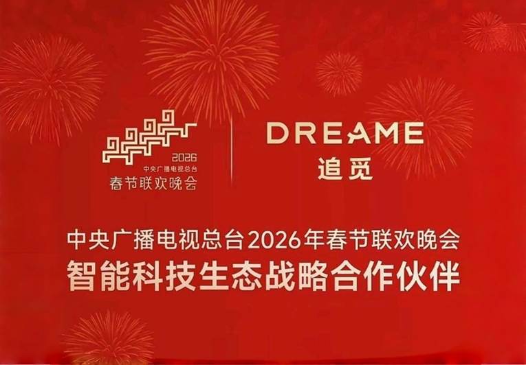 文本, 背景图案
AI 生成的内容可能不正确。