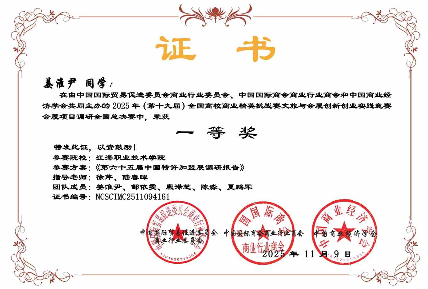 图示, 文本
      AI 生成的内容可能不正确。