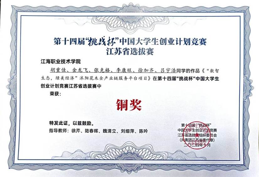 文本
      AI 生成的内容可能不正确。