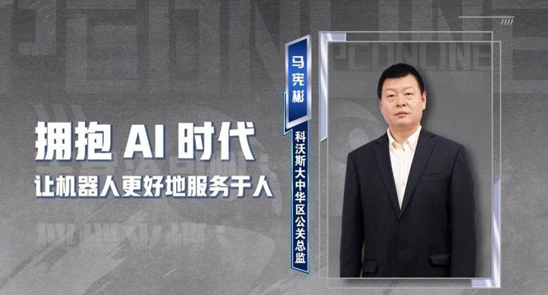 穿着西装笔挺的男子与配字
AI 生成的内容可能不正确。