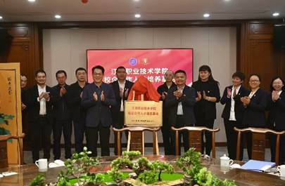 富春校企合作
