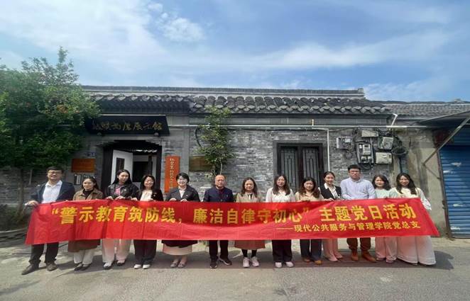 微信图片_20250427180238