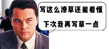 ˵: https://mmbiz.qpic.cn/mmbiz_gif/tGeNjS6icBicnzbEYgrHhsP9ouiaK2hnB5EiaeiaTxRowD9abrCsKQia4kdXKFILBLZXPXicpSLVjW0ib6ZNPjahRGSoVA/640?wx_fmt=gif&tp=webp&wxfrom=5&wx_lazy=1