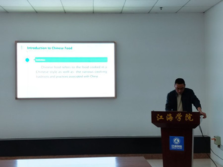 江海学院基础教学部